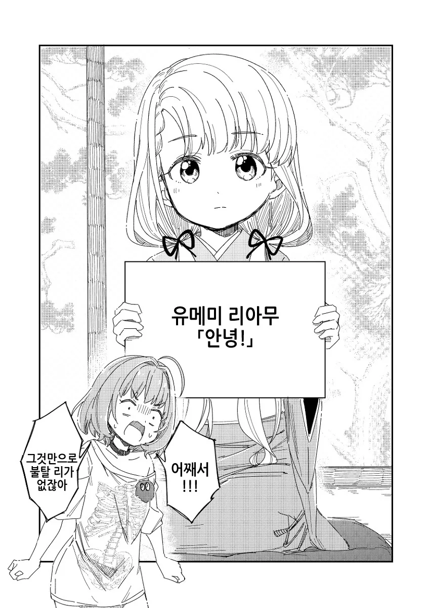 manga_3137113_024.webp