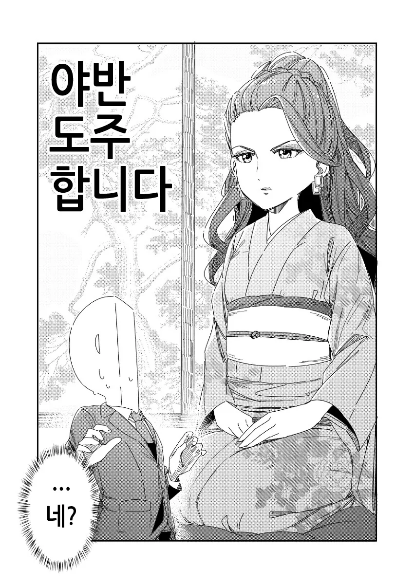 manga_3137113_026.webp