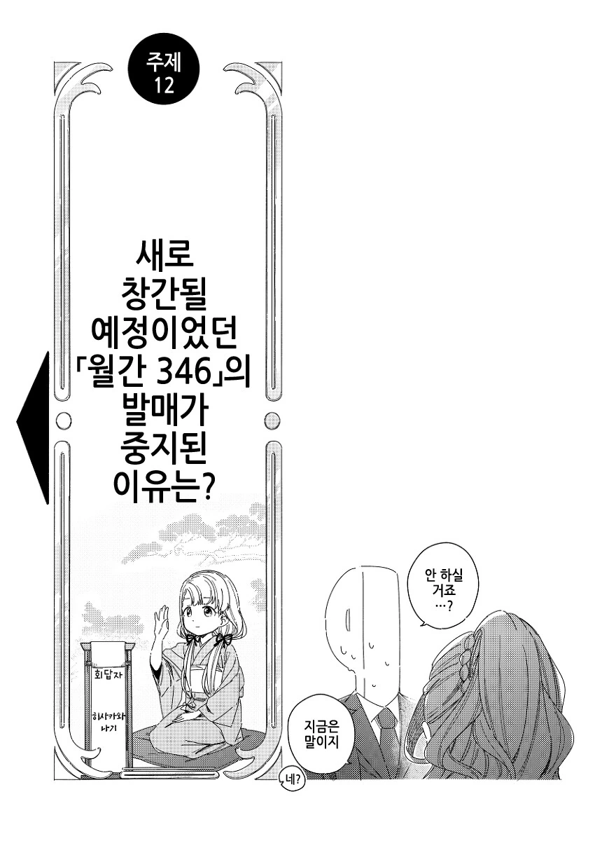 manga_3137113_027.webp