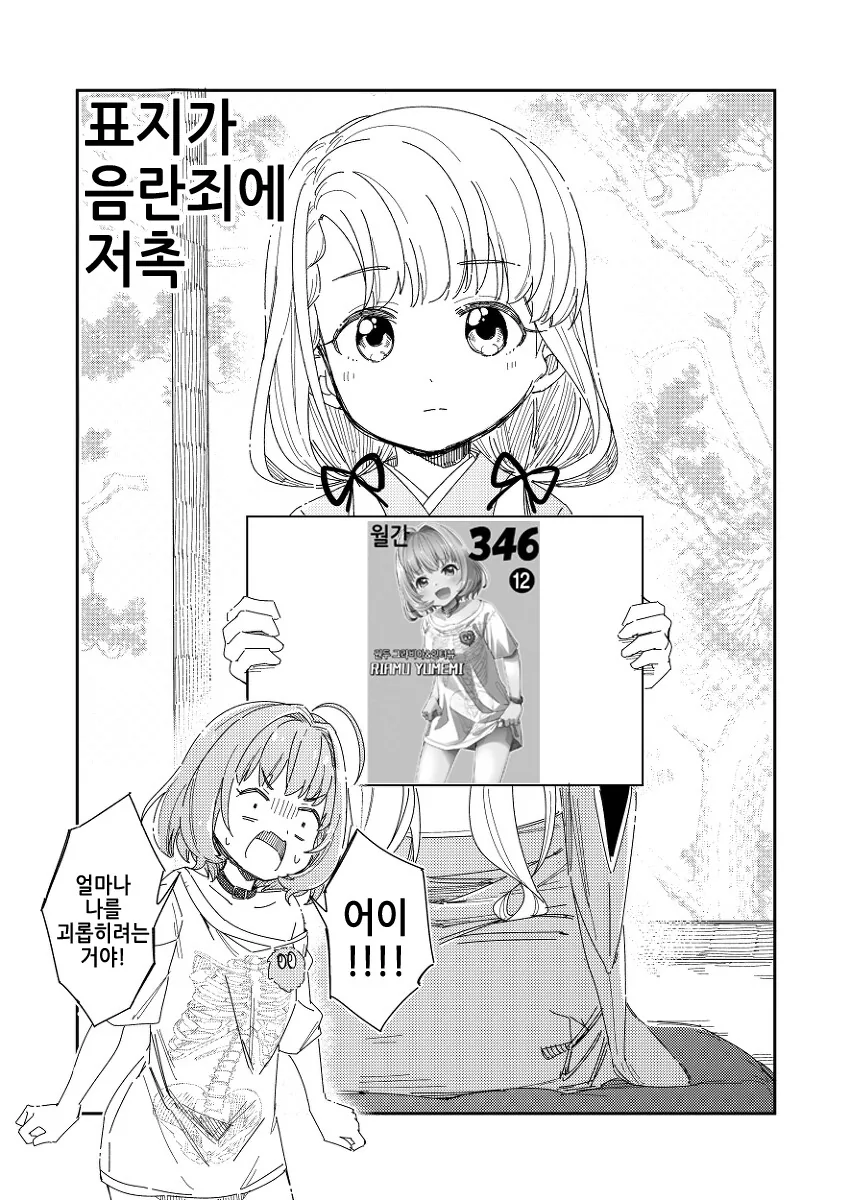 manga_3137113_028.webp