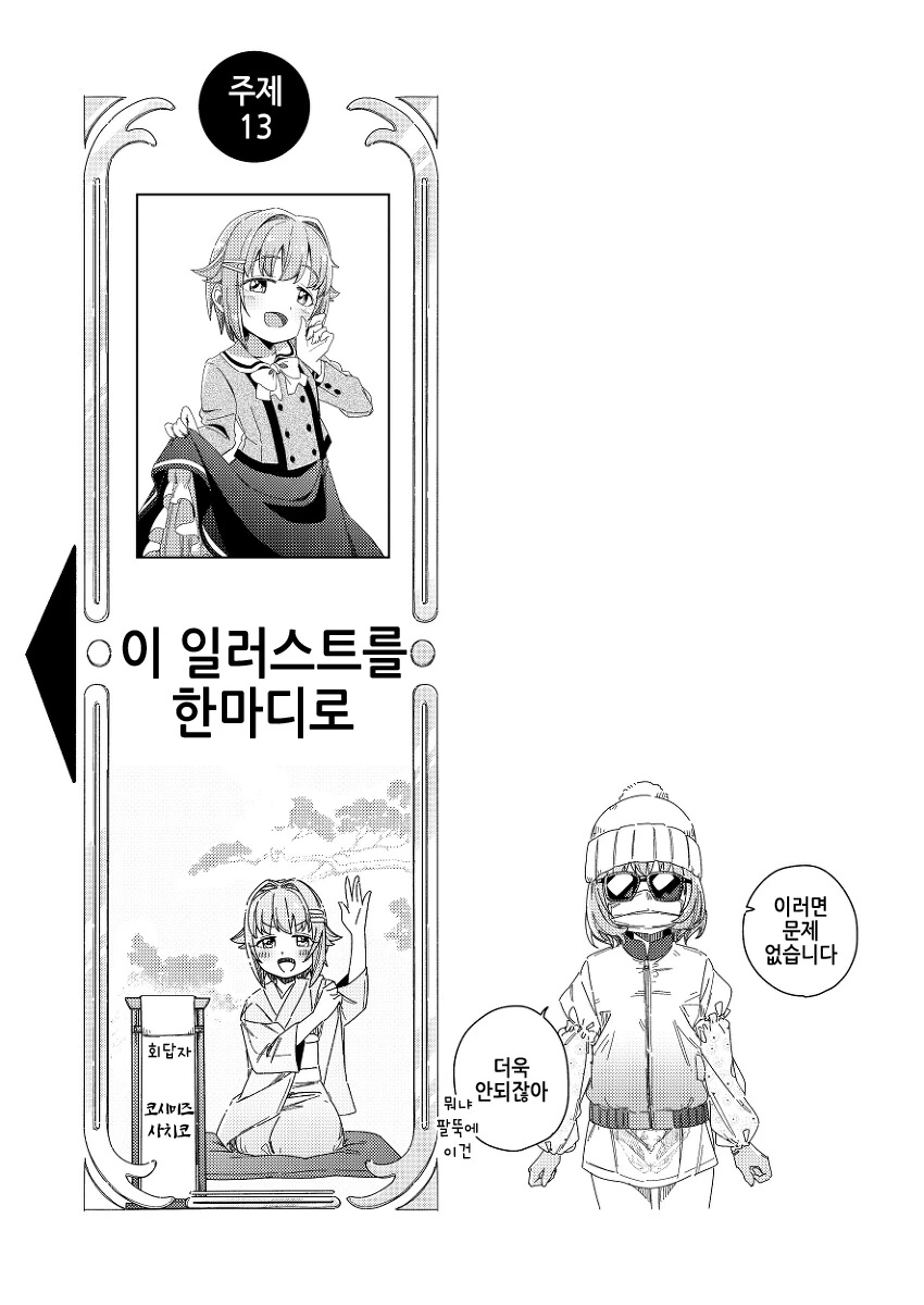 manga_3137113_029.webp