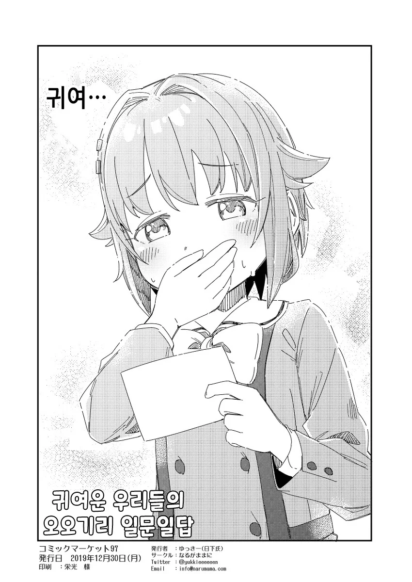 manga_3137113_030.webp
