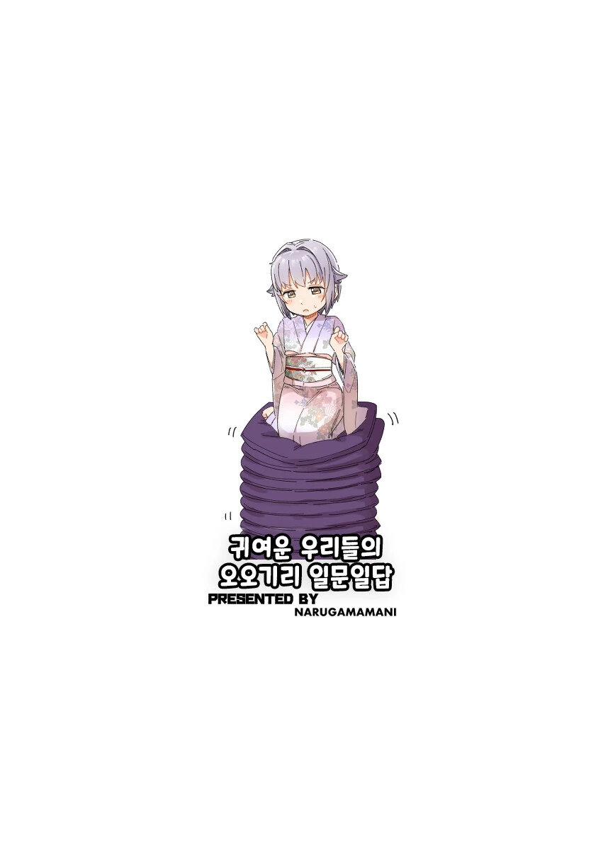 manga_3137113_032.webp