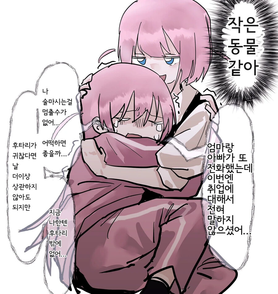 manga_3177937_002.webp