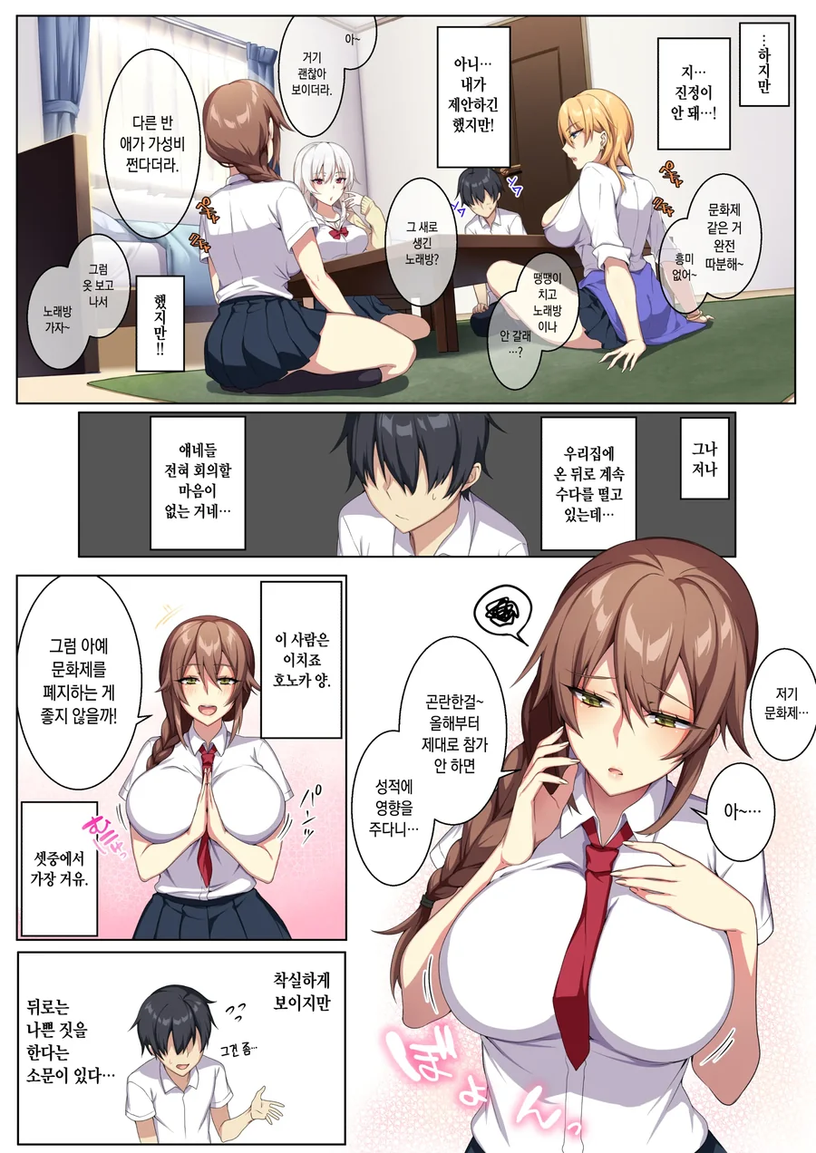 manga_3265126_002.webp