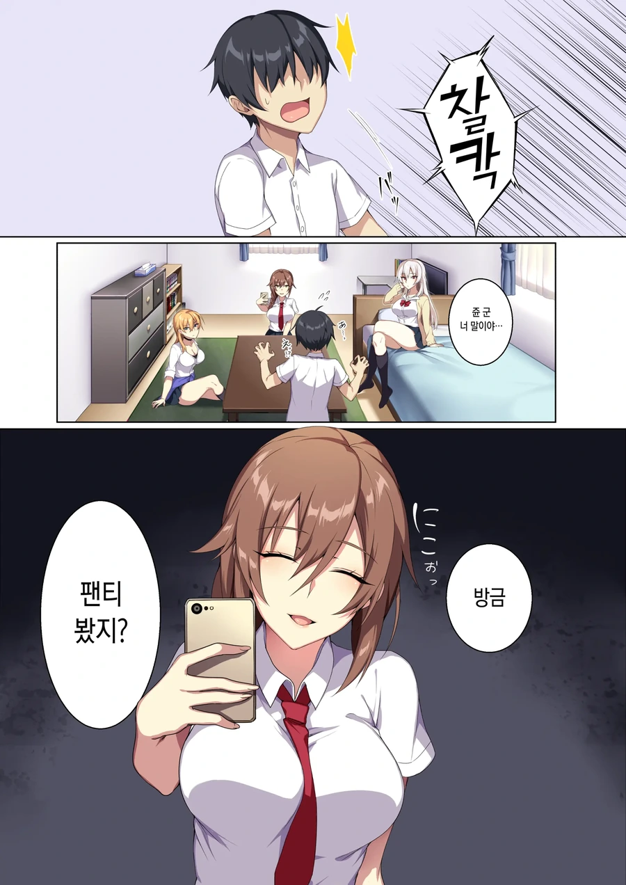 manga_3265126_003.webp