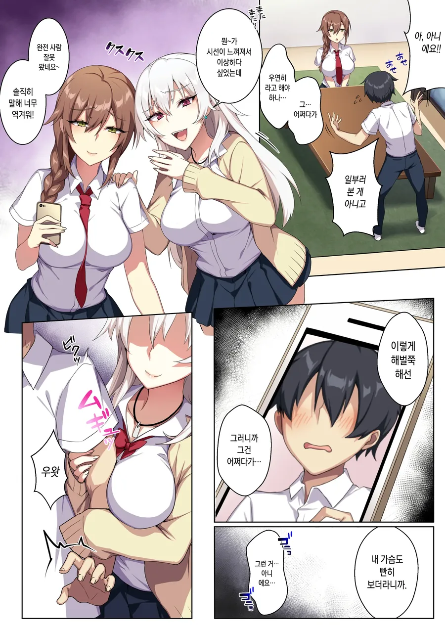 manga_3265126_004.webp