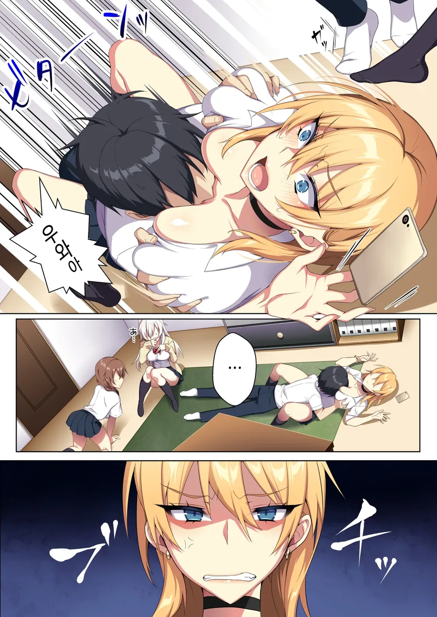 manga_3265126_006.webp