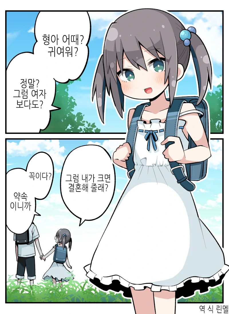[말딸] 편의점 알바에용 대표 이미지