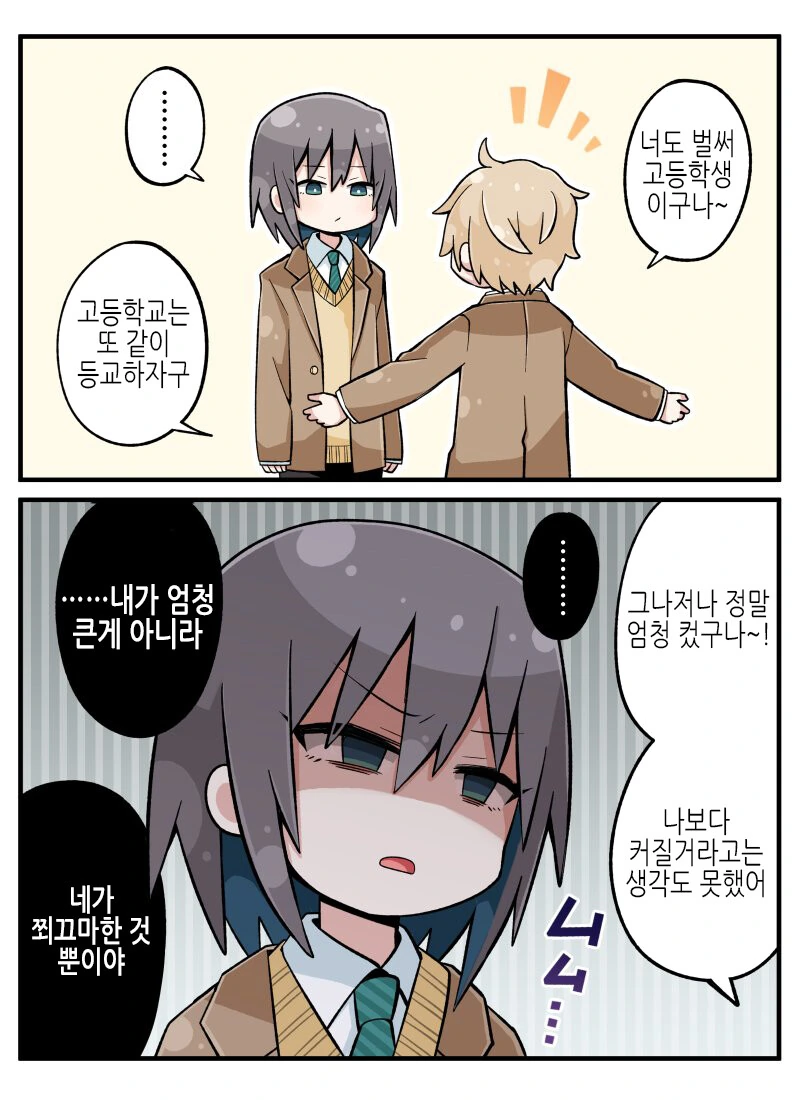 manga_3266750_002.webp