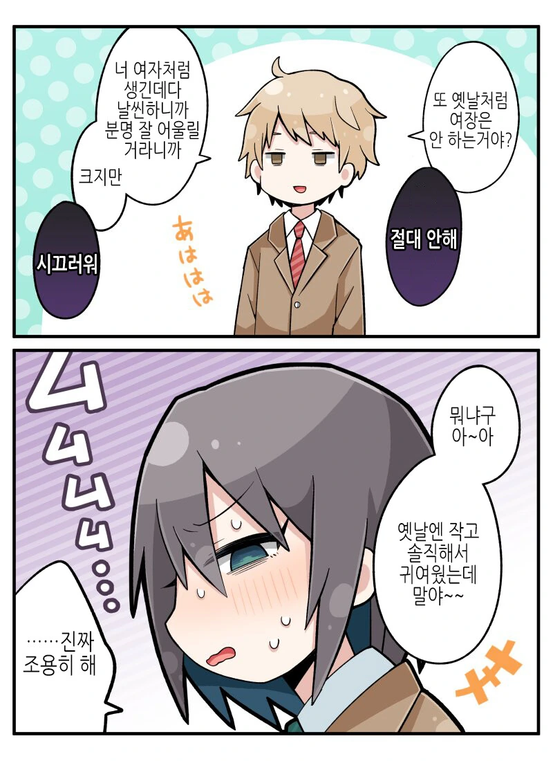 manga_3266750_003.webp
