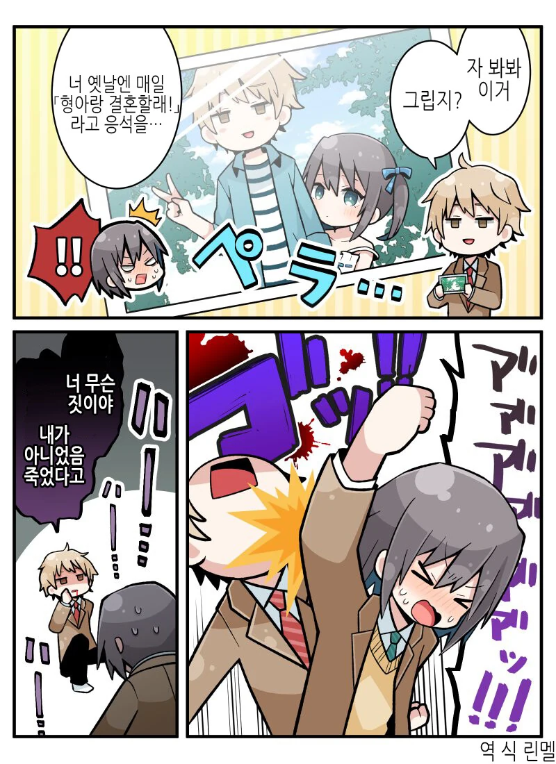 manga_3266750_004.webp