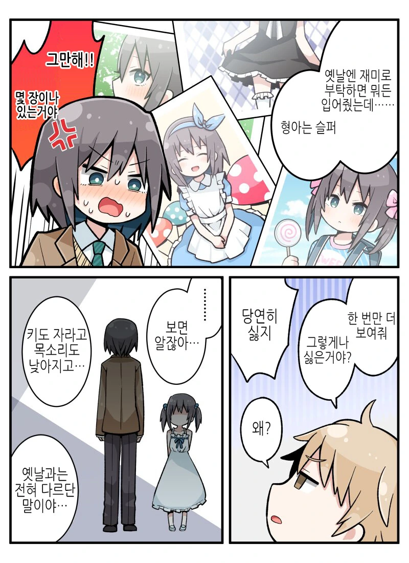 manga_3266750_005.webp