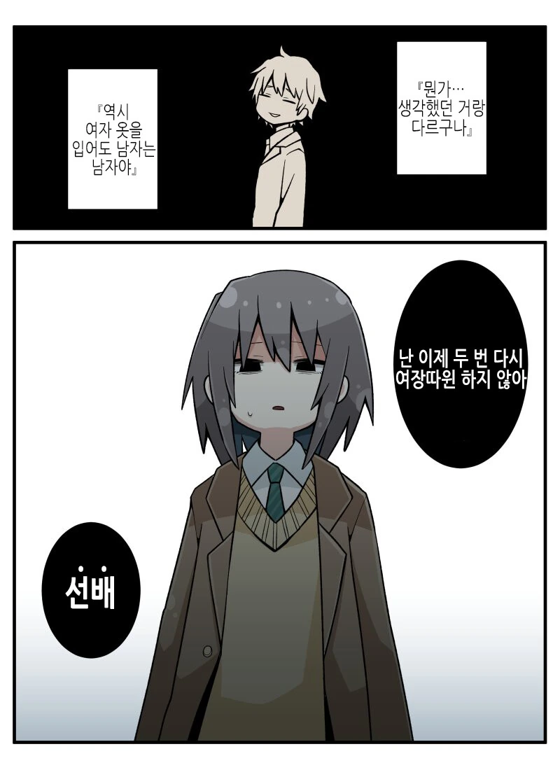 manga_3266750_006.webp