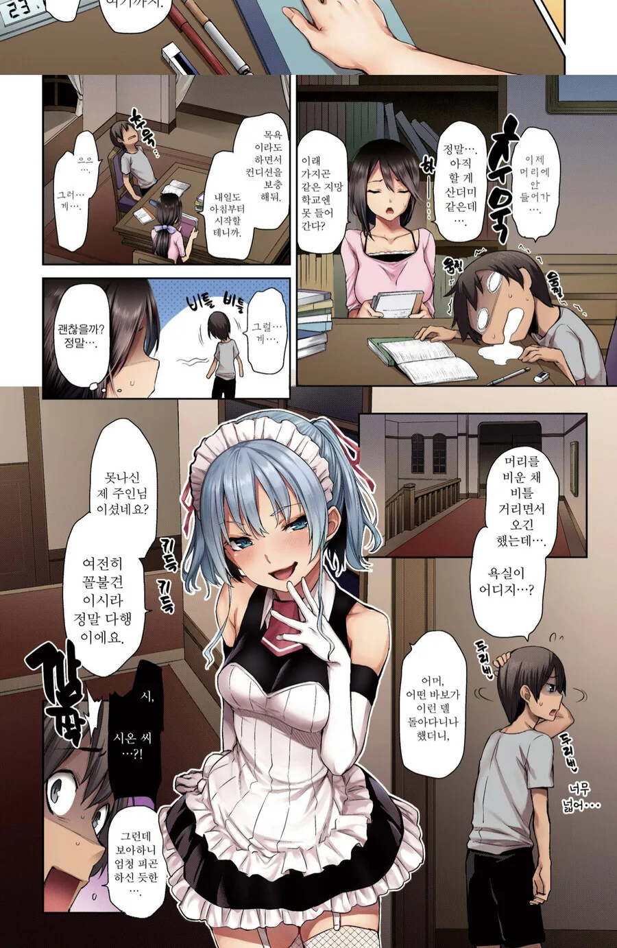 manga_3266776_002.webp