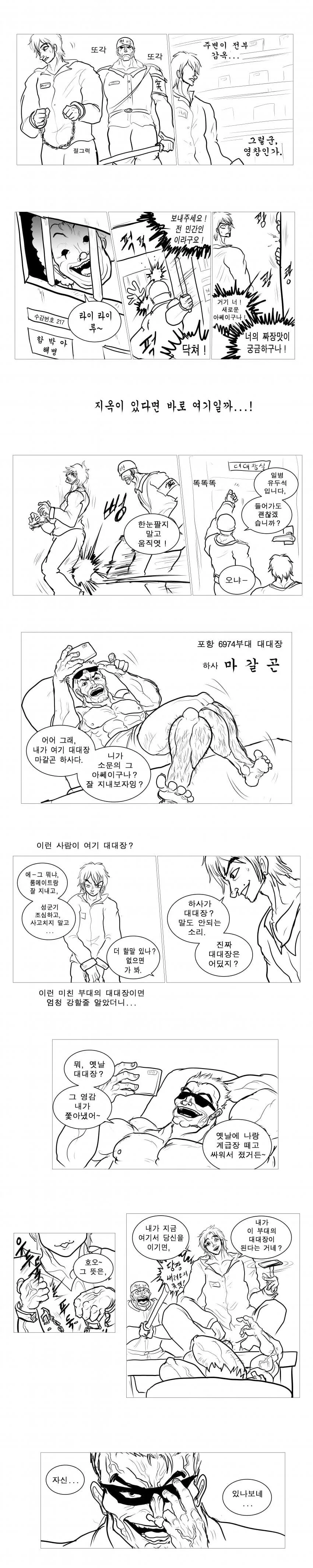 manga_3324533_002.webp