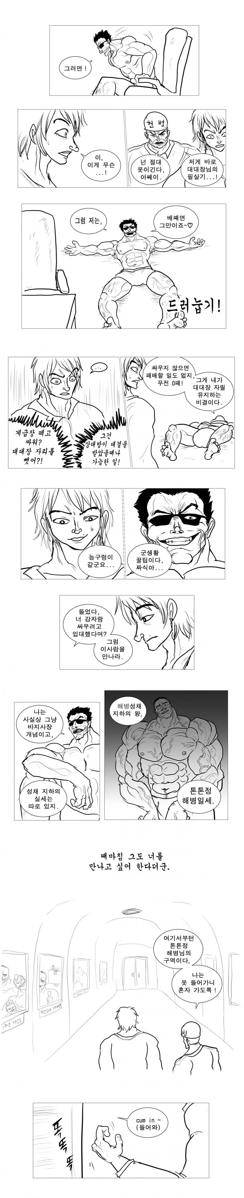 manga_3324533_003.webp