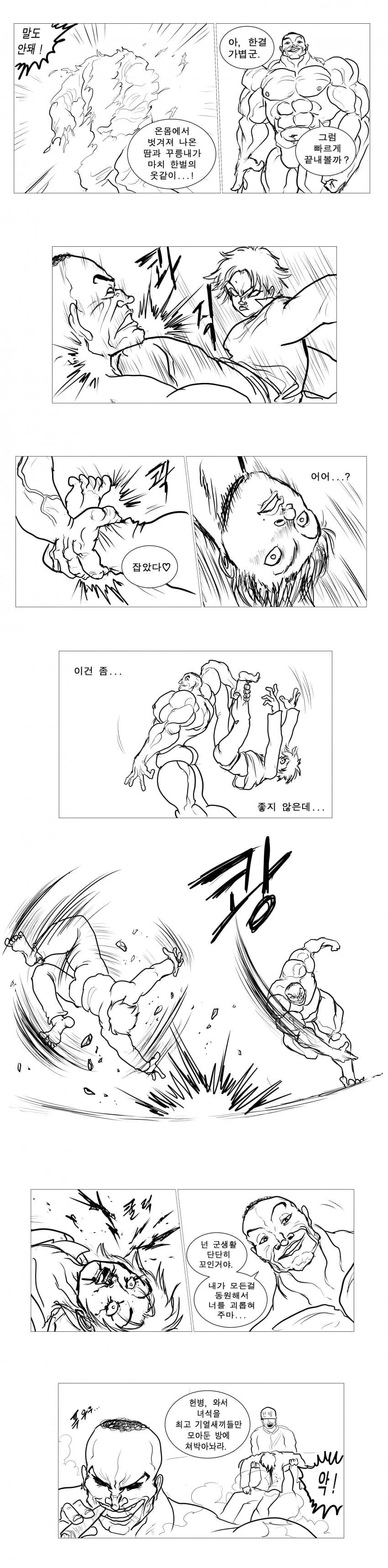 manga_3324533_006.webp