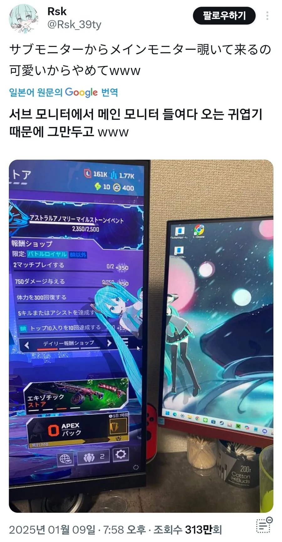 주인공의 든든한 조력자 대표 이미지