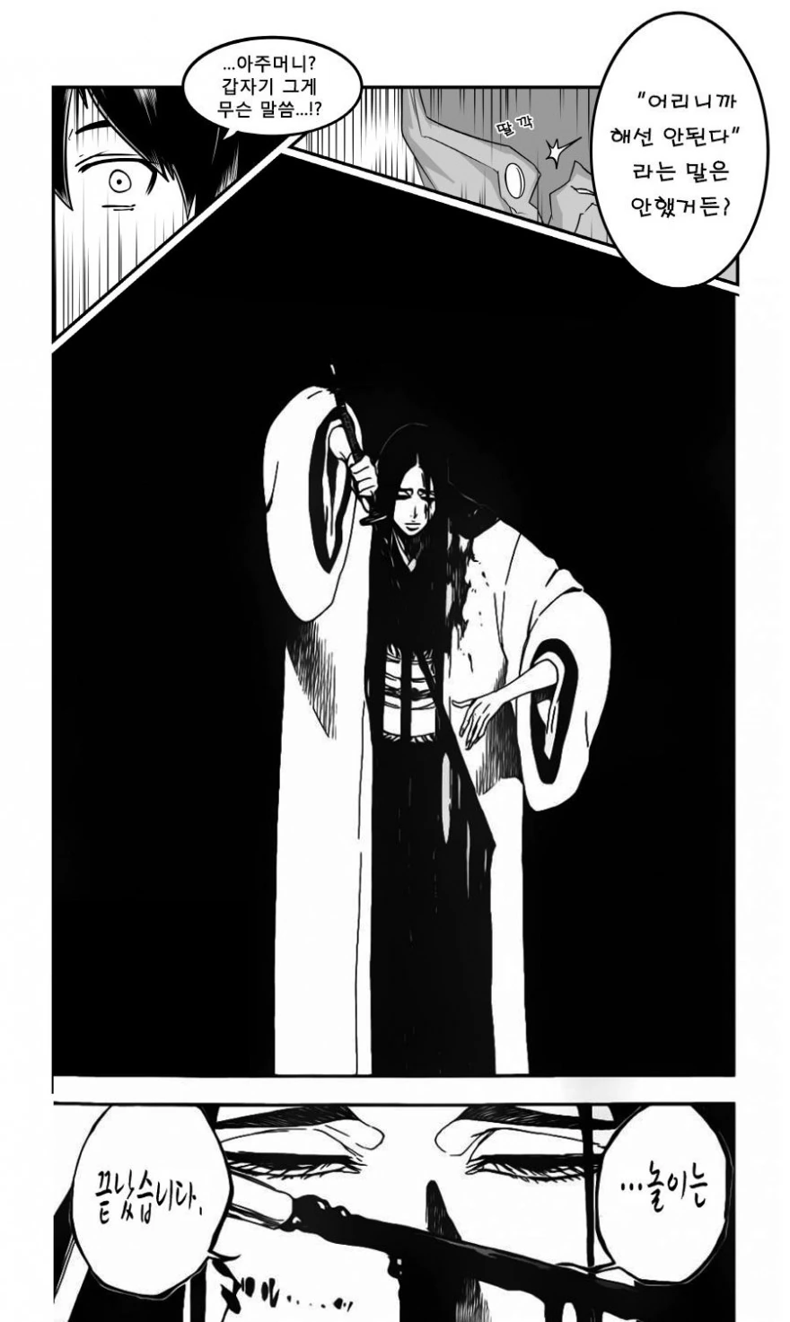 manga_3353758_004.webp