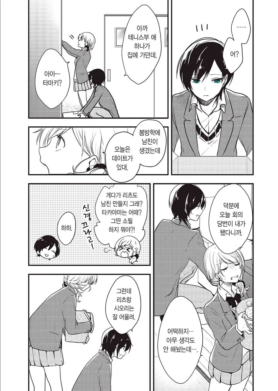 manga_3416443_002.webp
