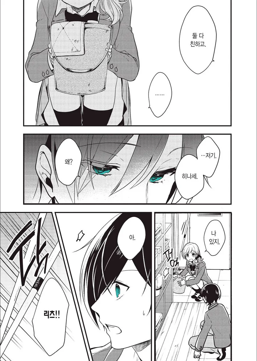 manga_3416443_003.webp