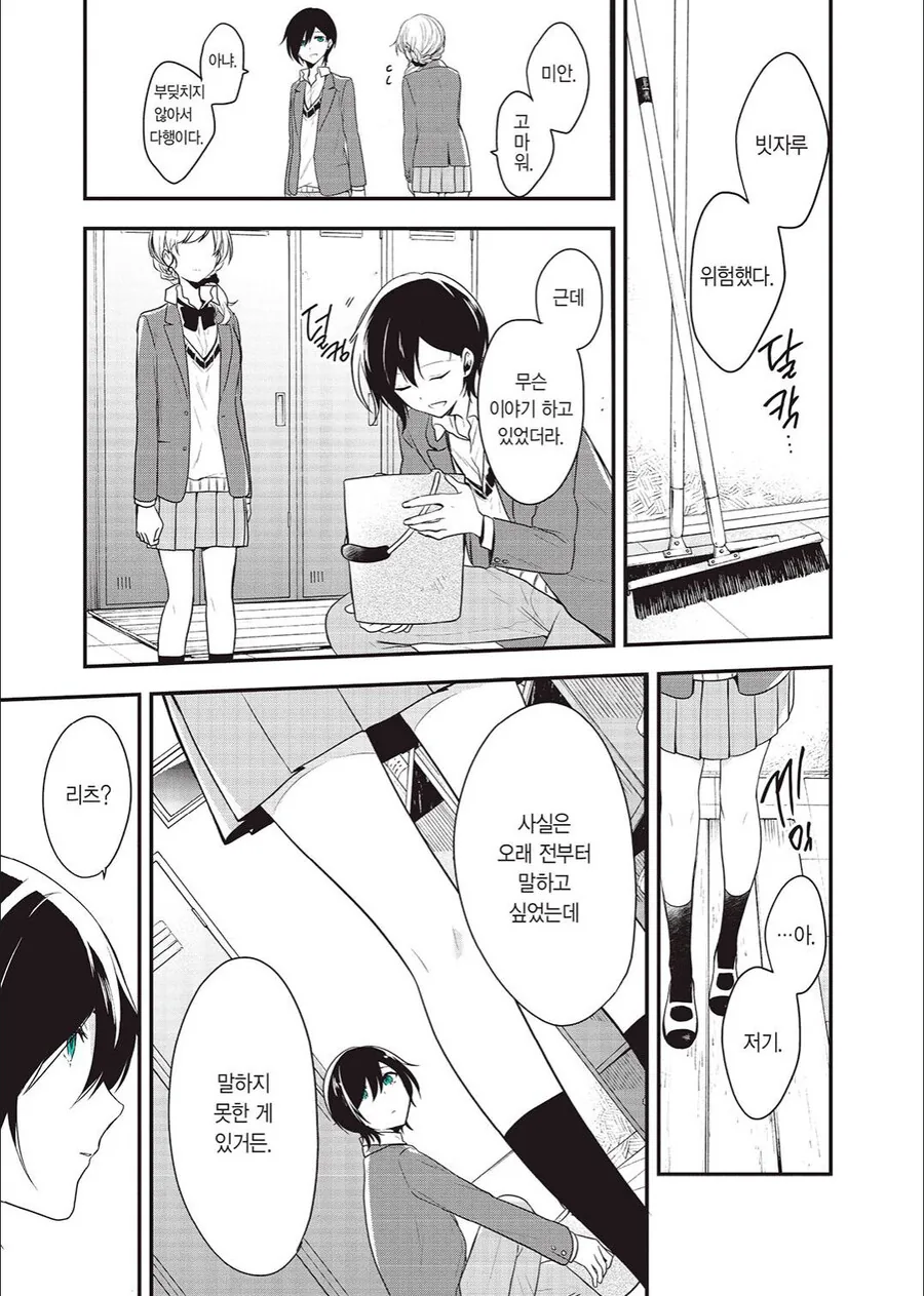 manga_3416443_005.webp