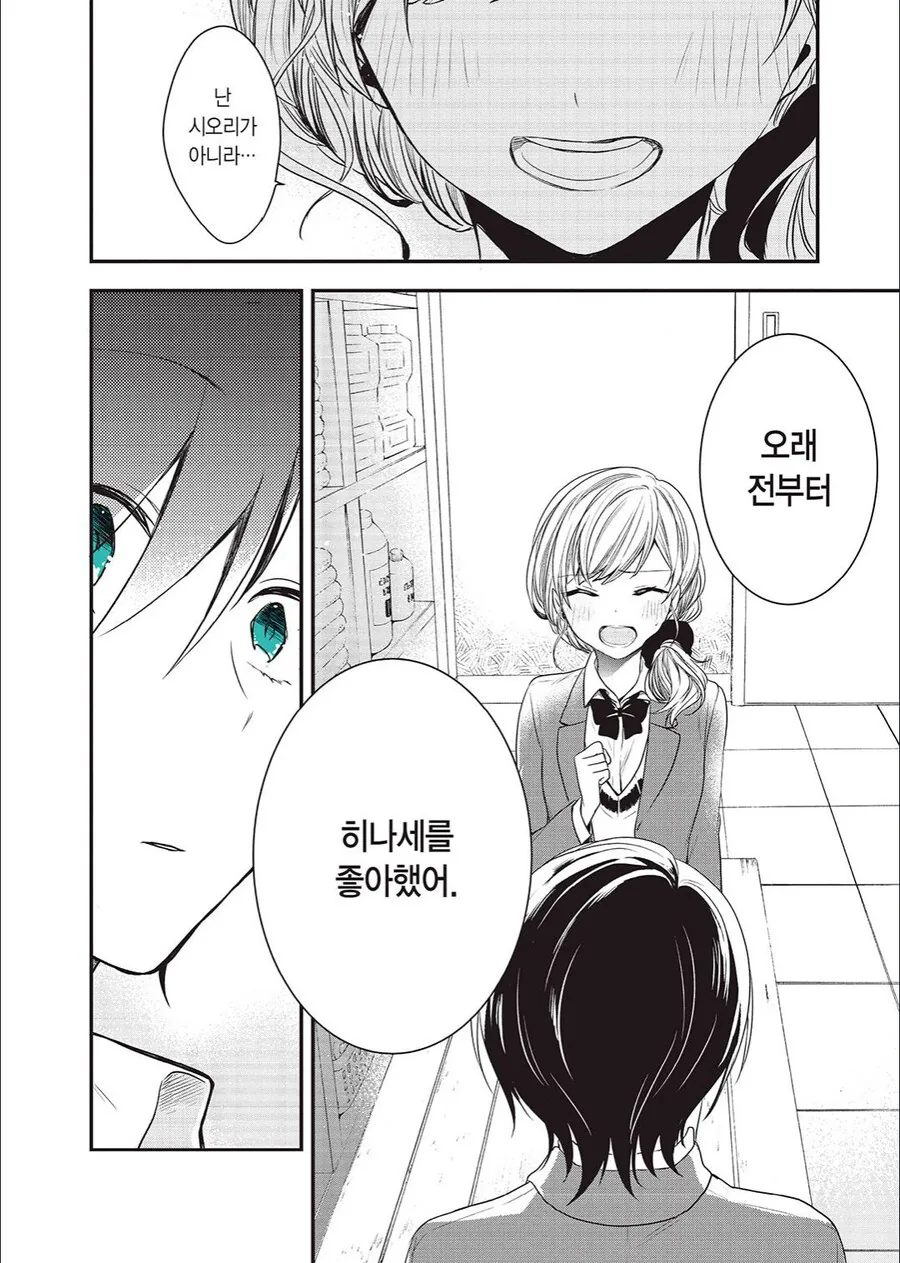 manga_3416443_006.webp