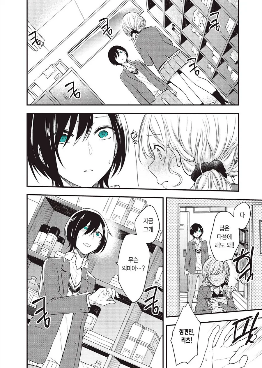 manga_3416443_008.webp