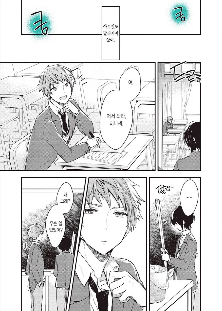 manga_3416443_009.webp