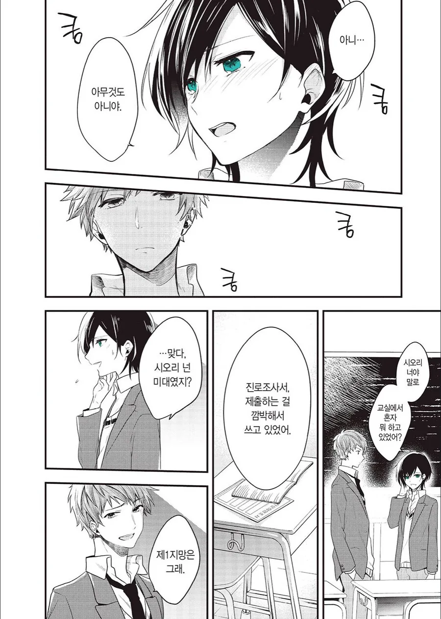 manga_3416443_010.webp