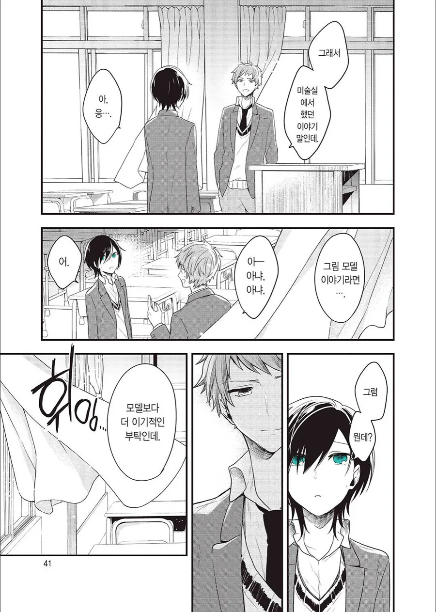 manga_3416443_011.webp