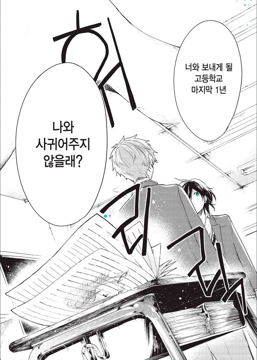 manga_3416443_012.webp
