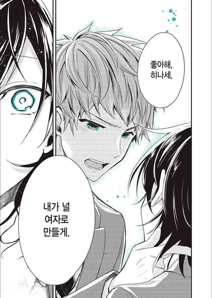 manga_3416443_013.webp