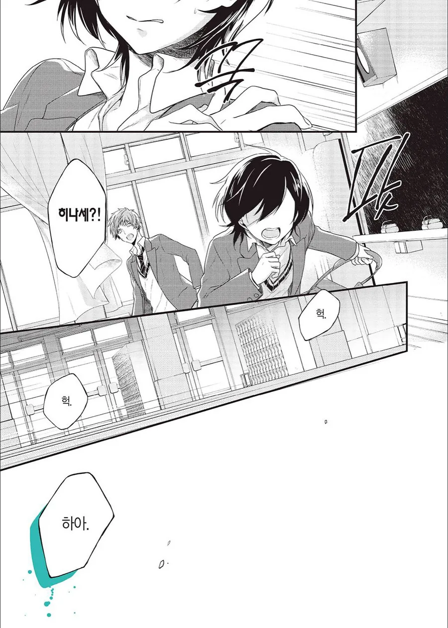 manga_3416443_014.webp