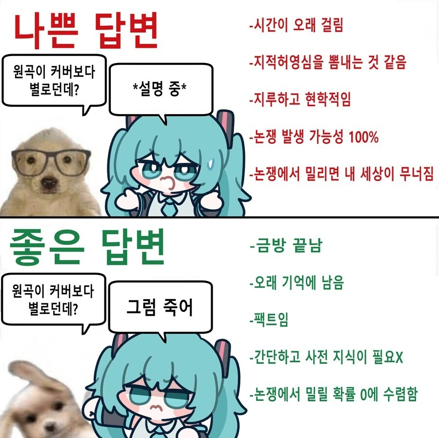 [@] 어리광 대표 이미지