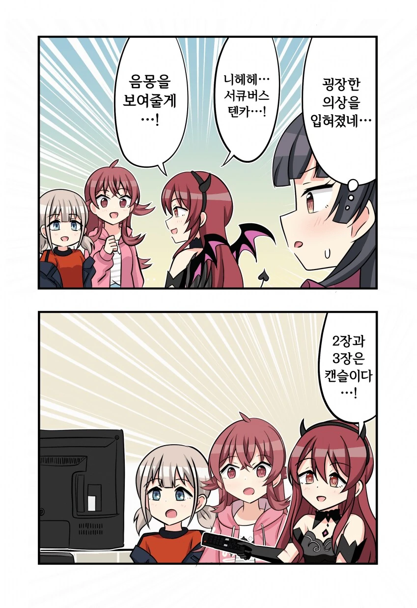 블아)동탄 ㅁㅅ 리오 대표 이미지