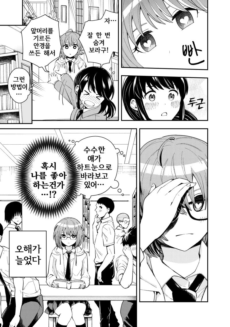 manga_3583838_003.webp