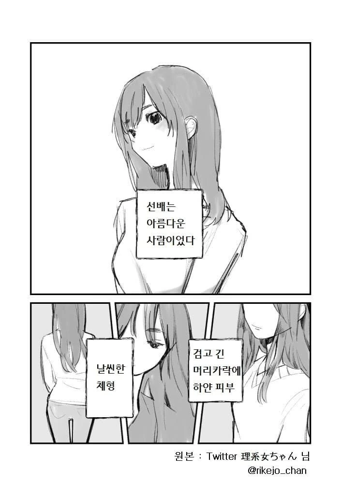 아름다운 금발 ㄱㅇ 여신님.manga 대표 이미지