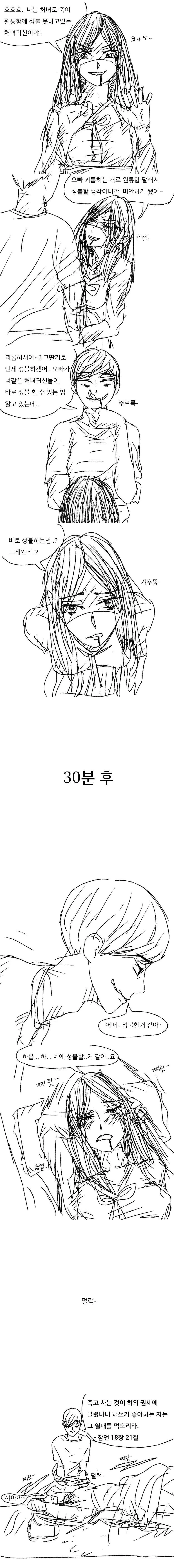 스파이패밀리) 요르 코스프레.manga 대표 이미지