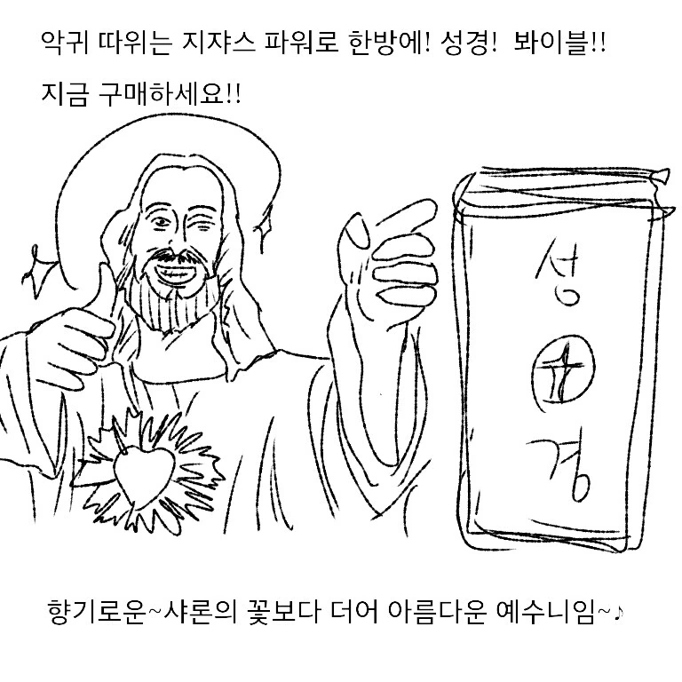 manga_3611822_002.webp