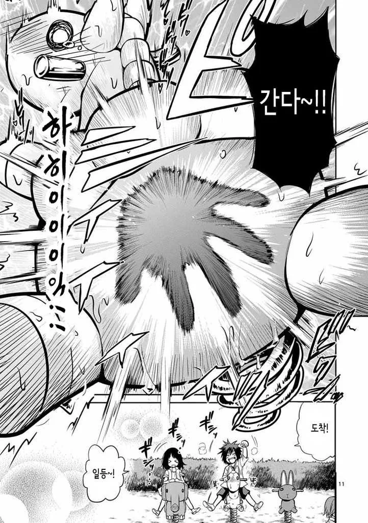 manga_3719673_008.webp