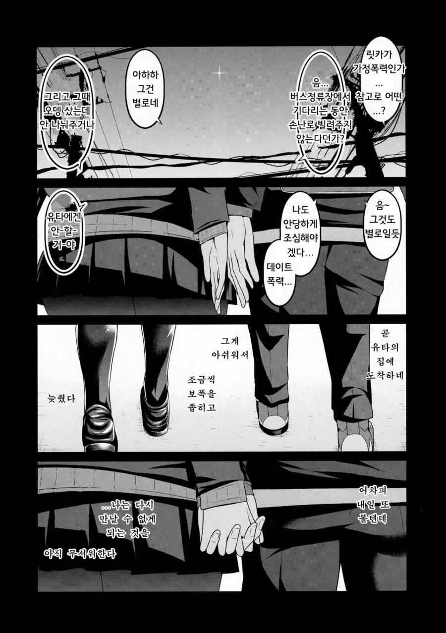 manga_3745057_002.webp