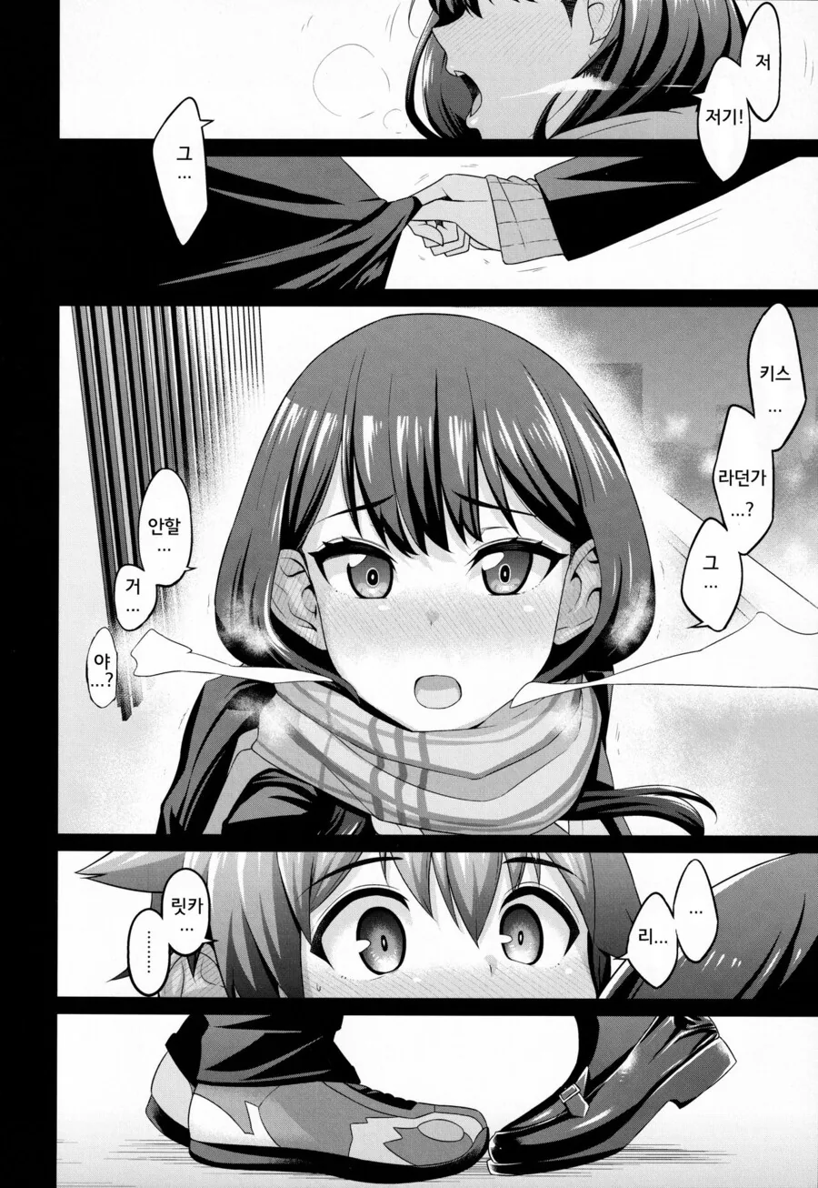 manga_3745057_004.webp