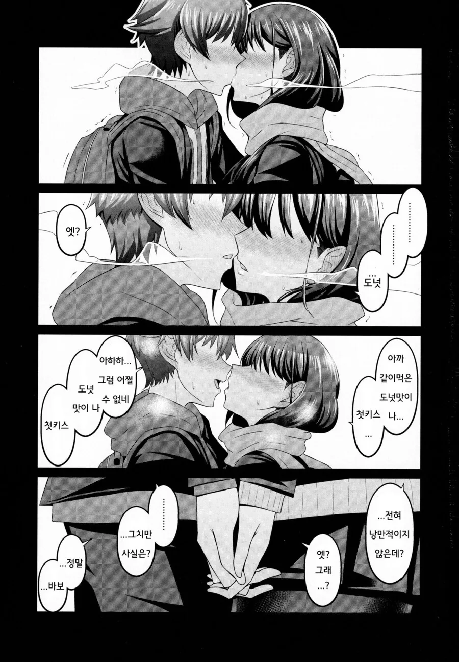 manga_3745057_005.webp