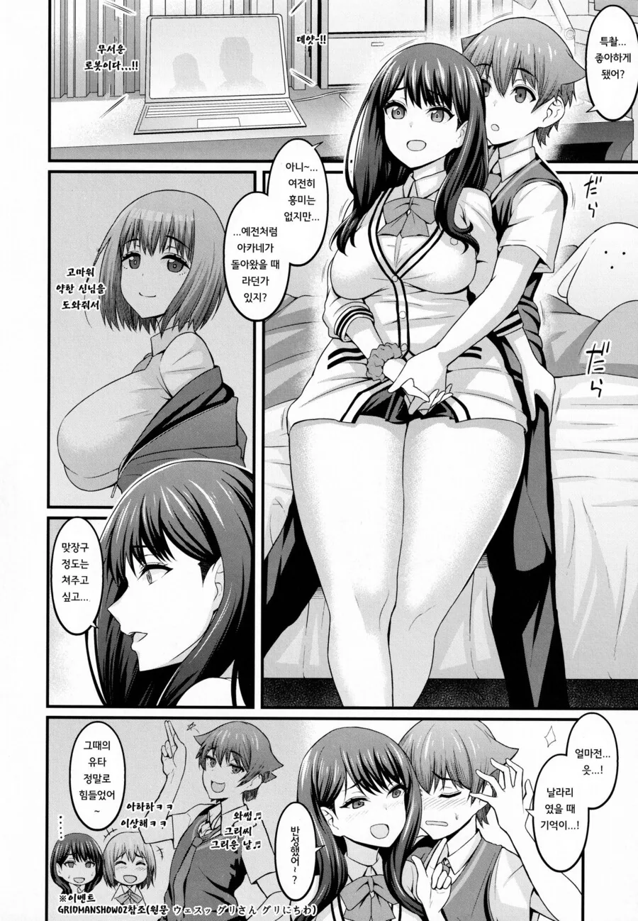 manga_3745057_010.webp