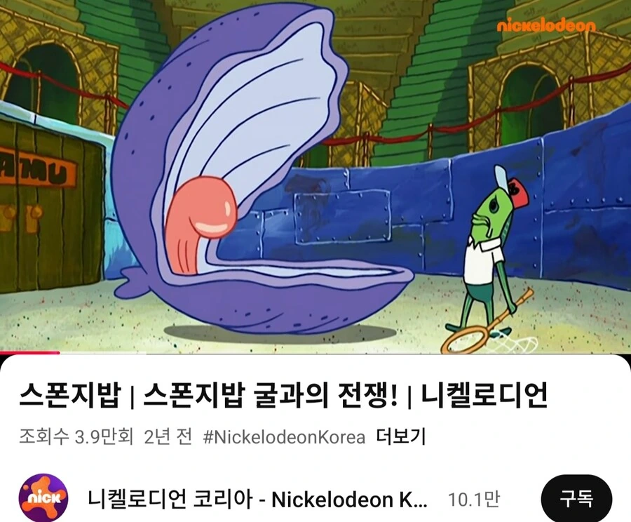 악역영애를 파멸루트에서 구해낸.manga 이미지 2