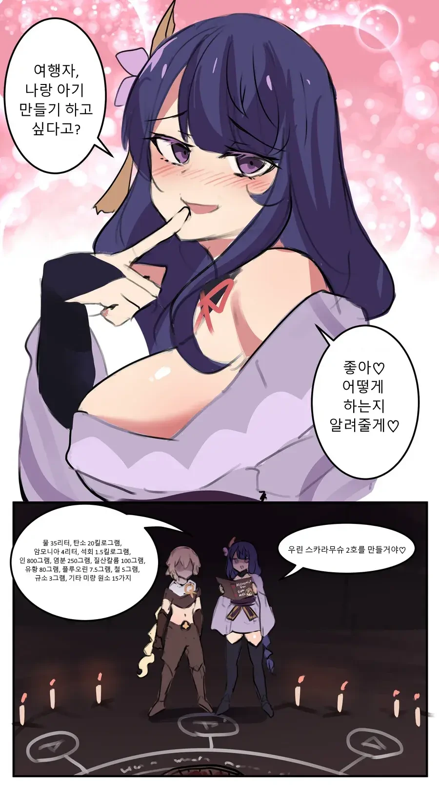 건담) 아들에게 꼰대 설교하는 아버지 수준ㅋㅋㅋ 대표 이미지