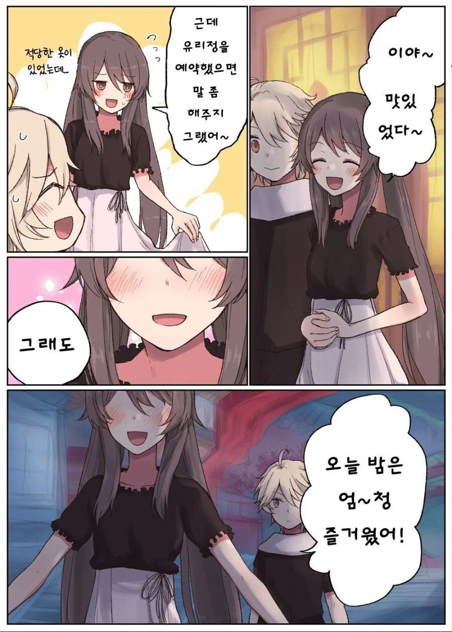 manga_3830066_005.webp