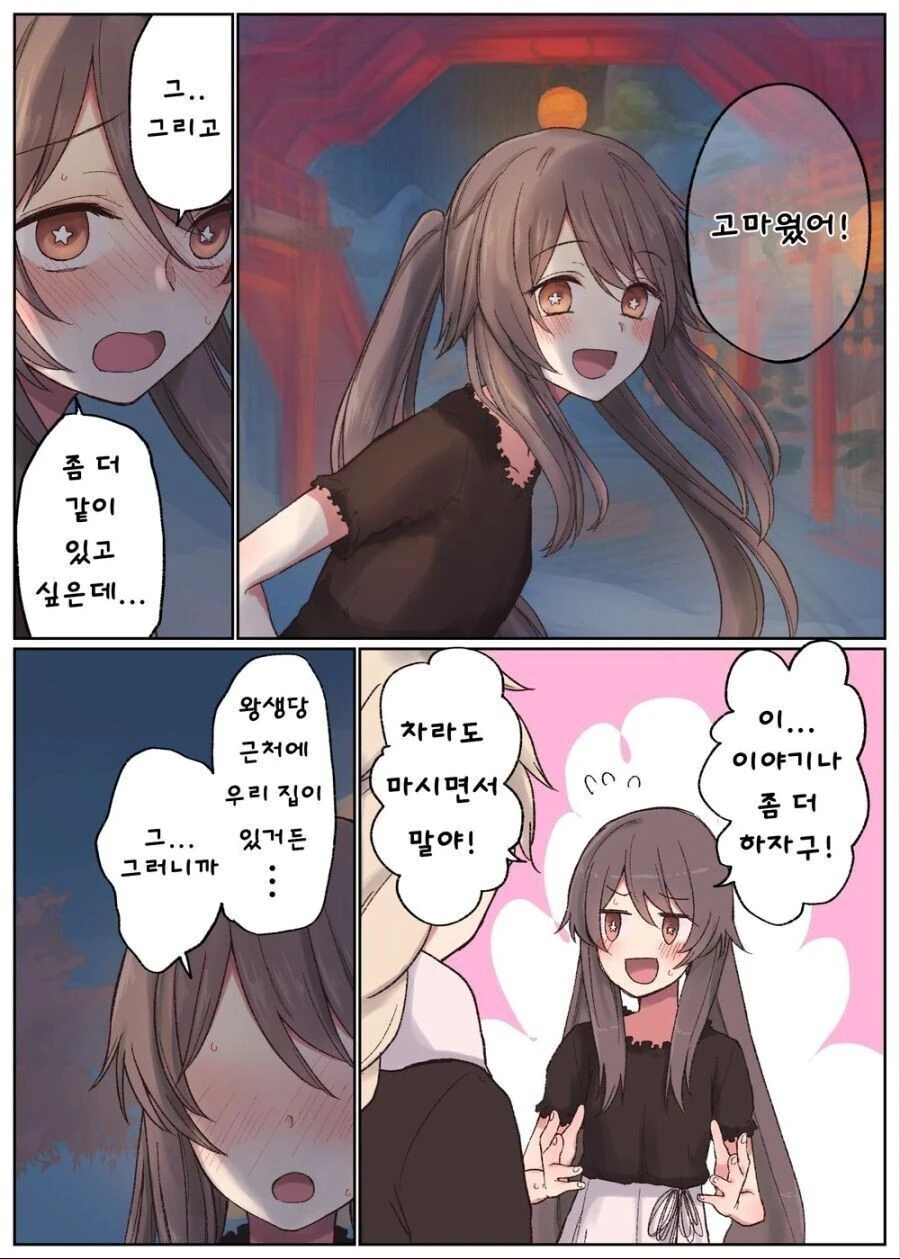manga_3830066_006.webp